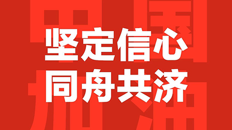 #北汽集團(tuán)在行動(dòng)# 攜10家成員單位 再捐1700萬 馳援抗疫前線