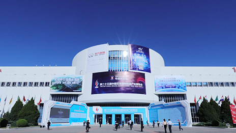 擔(dān)大任 強(qiáng)創(chuàng)新 北汽集團(tuán)科博會上亮出“特別成績單”