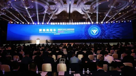 北汽福田：聚焦商用車 成就客戶價(jià)值 引領(lǐng)營(yíng)銷創(chuàng)新