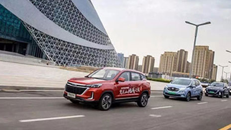 硬核實(shí)力 | 北汽集團(tuán)再次躋身“中國(guó)制造業(yè)企業(yè)500強(qiáng)”前十