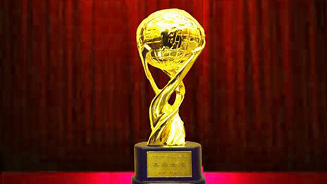 北汽集團(tuán)榮獲“2015年度中國社會(huì)責(zé)任杰出企業(yè)獎(jiǎng)”