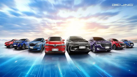 NO.1！北汽集團(tuán)實(shí)力斬獲“中國(guó)品牌年度大獎(jiǎng)”