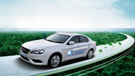 聯手樂視 北汽轉型戰(zhàn)略再次提速