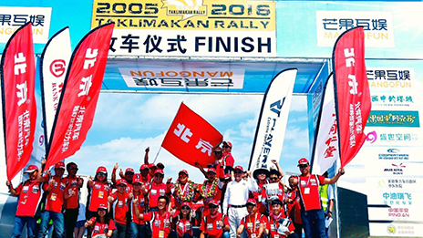 “越野世家”祭出殺手锏 北京(BJ)40勇奪環(huán)塔廠商隊(duì)頭名