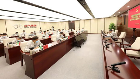 北汽集團召開黨委理論學(xué)習(xí)中心組學(xué)習(xí)（擴大）會，傳達學(xué)習(xí)黨的二十大和二十屆一中全會精神