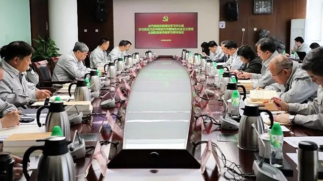 北汽集團領導班子讀書班舉行，開展集中學習、交流研討、主題黨日、調查研究等活動