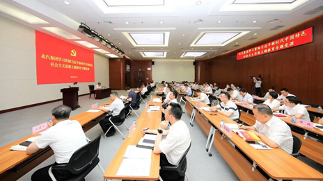 在這場主題教育專題黨課上，姜德義強調了四方面內容