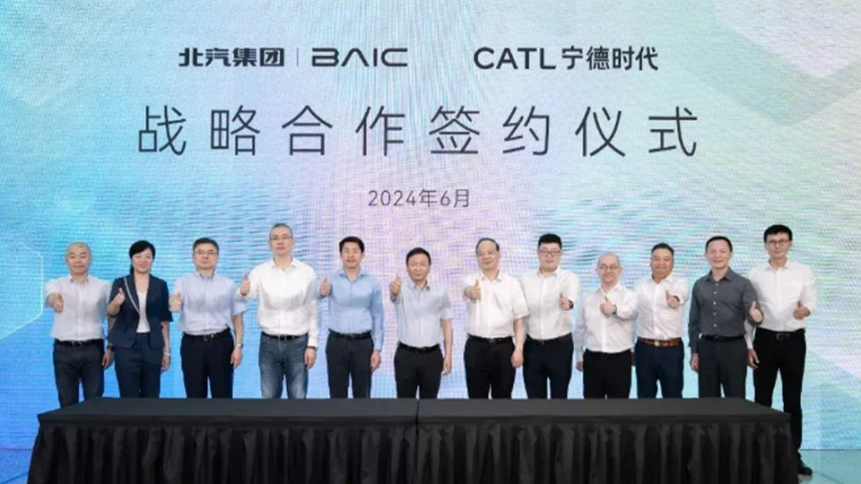 北汽集團(tuán)與寧德時(shí)代簽署深化戰(zhàn)略合作協(xié)議