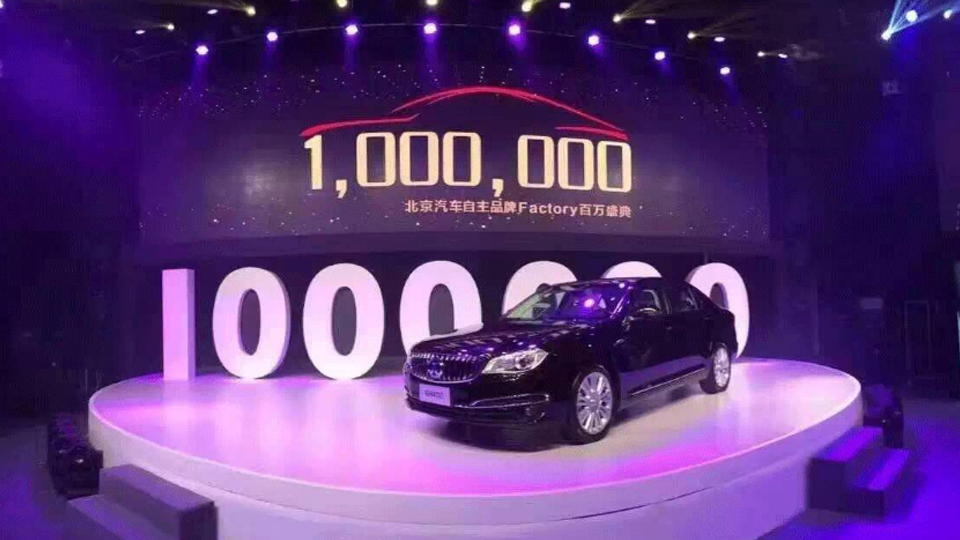 自主研發：創新轉型的不竭動力 ——“走進北汽”之北汽自主研發體系