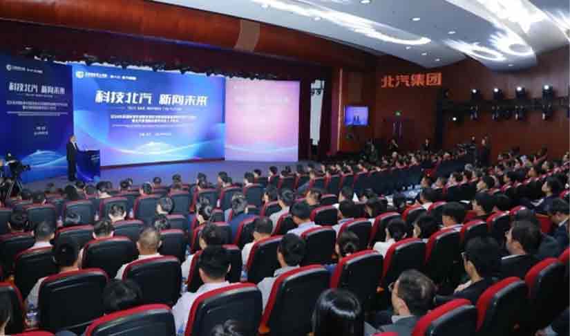 科技北汽 新向未來 | 北汽對話全球英才