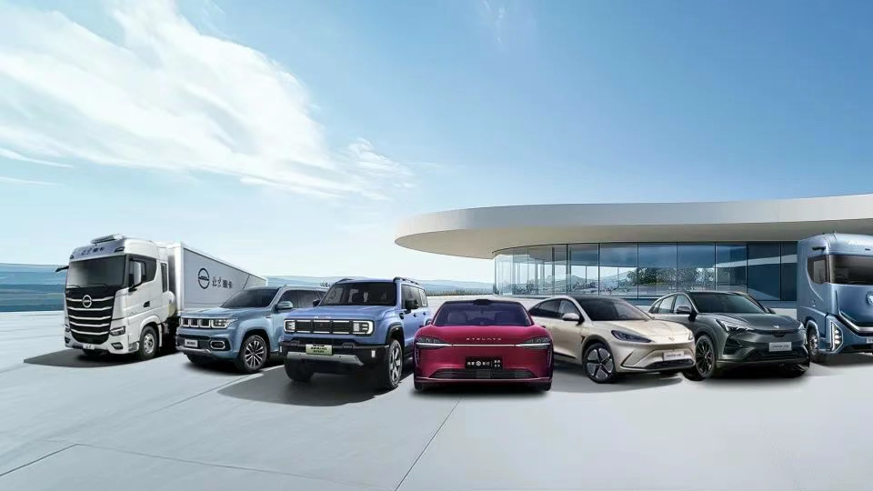 智變新程 向上躍升 北汽集團(tuán)上半年銷量同比增長6%